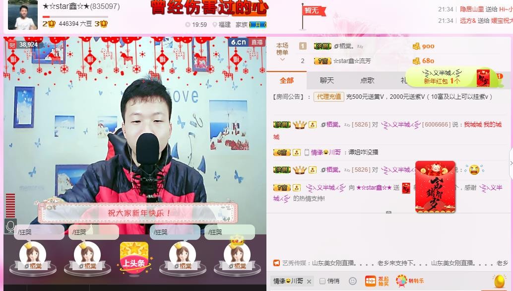 小鑫唱情歌的图片