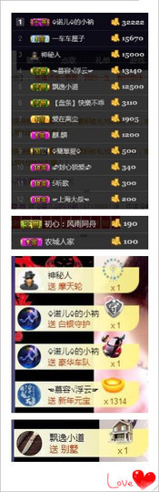 诺er💕好运常伴主播照片