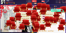 ღ大᭄娥ꦿ℡主播照片