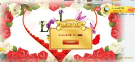 A.Lan★阿兰*主播照片