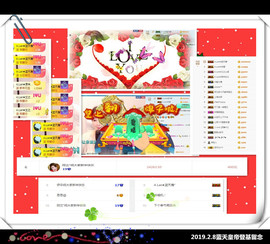 A.Lan★阿兰*主播照片