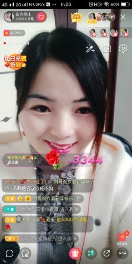 东方艳儿主播照片