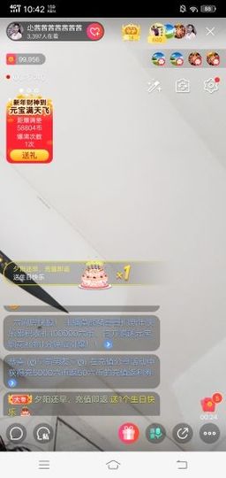 ⭐尐茜茜⭐主播照片