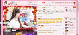 ╰ゞ✿迷雪儿✿ゞ╮主播照片