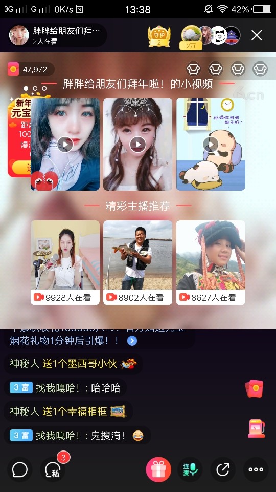 冰凌休息下～的图片