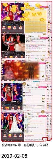 DJ21225主播照片