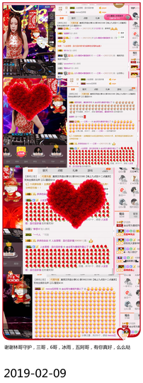 DJ21225主播照片