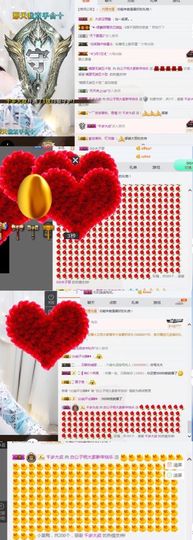 白公子退下了愿君安好主播照片