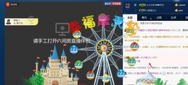 柔情似水佳期如梦！主播照片
