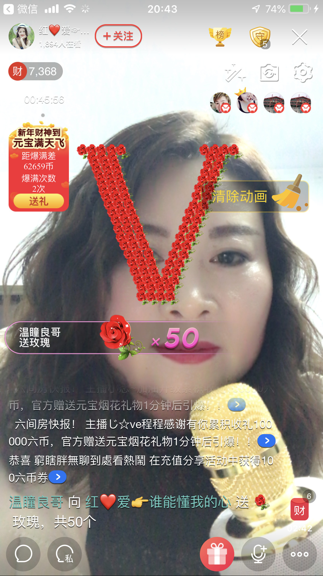 红爱💗谁能懂我心的图片