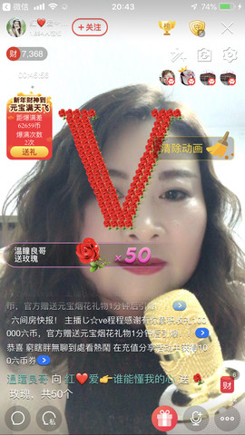 红爱💗谁能懂我心主播照片