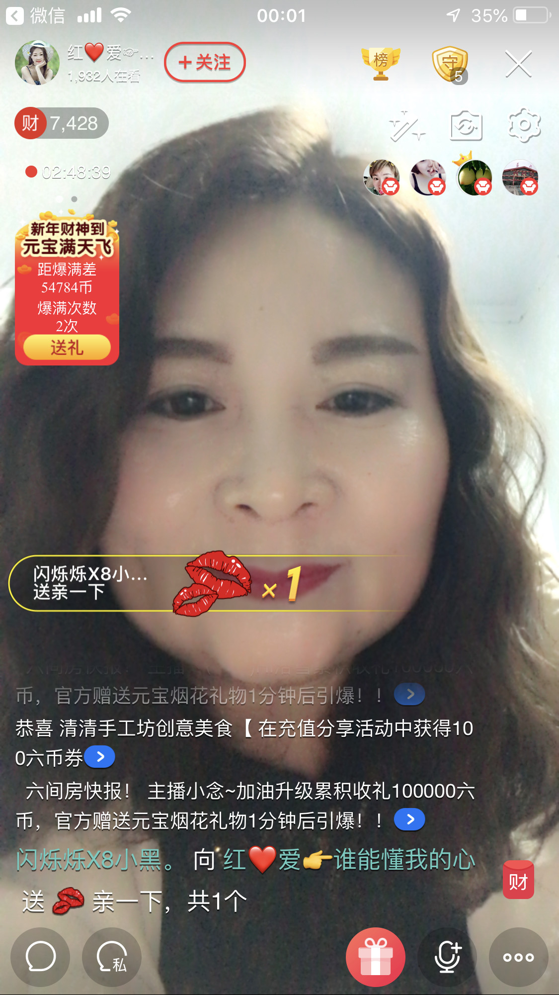 红爱💗谁能懂我心的图片