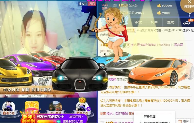 ✿湾湾✿的图片
