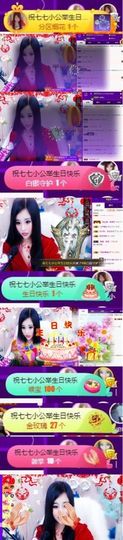 Sevenღ你七七呀主播照片