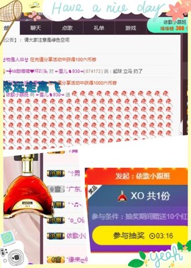 ☞雪儿♞930☜主播照片