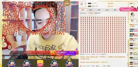 小先生…主播照片