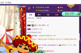 疯狂的药药宝贝主播照片