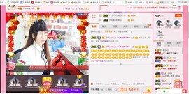 ╰ゞ✿迷雪儿✿ゞ╮主播照片