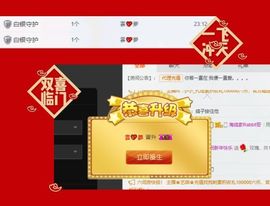 海鸽休息几天主播照片