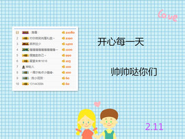 百香果呀主播照片