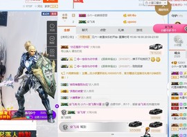 tui网了主播照片