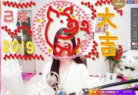 嘻甜甜主播照片