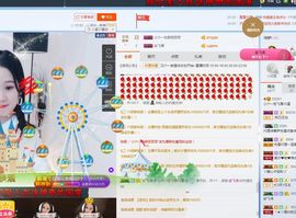tui网了主播照片