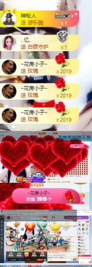 嘿……嘿主播照片