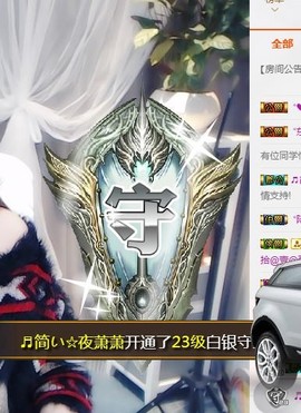 🎵家中有事休主播照片