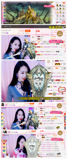 幽校长暂停主播照片