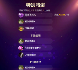 亿宝💕求赐个家长吧主播照片