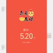 百花小王子的头像