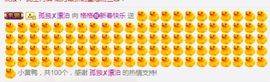 112233~~主播照片