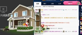 柔情似水佳期如梦！主播照片