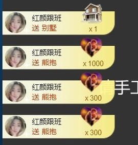 柔情似水佳期如梦！主播照片