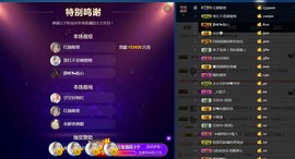 柔情似水佳期如梦！主播照片