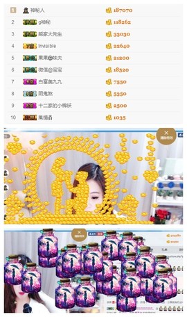 小贝贝ღ6080主播照片