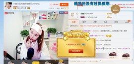 ☆缘☆酒妹主播照片