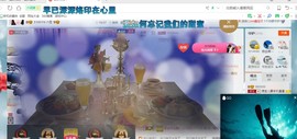 源宝儿😊主播照片