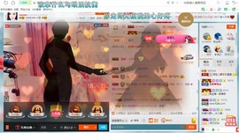 源宝儿😊主播照片