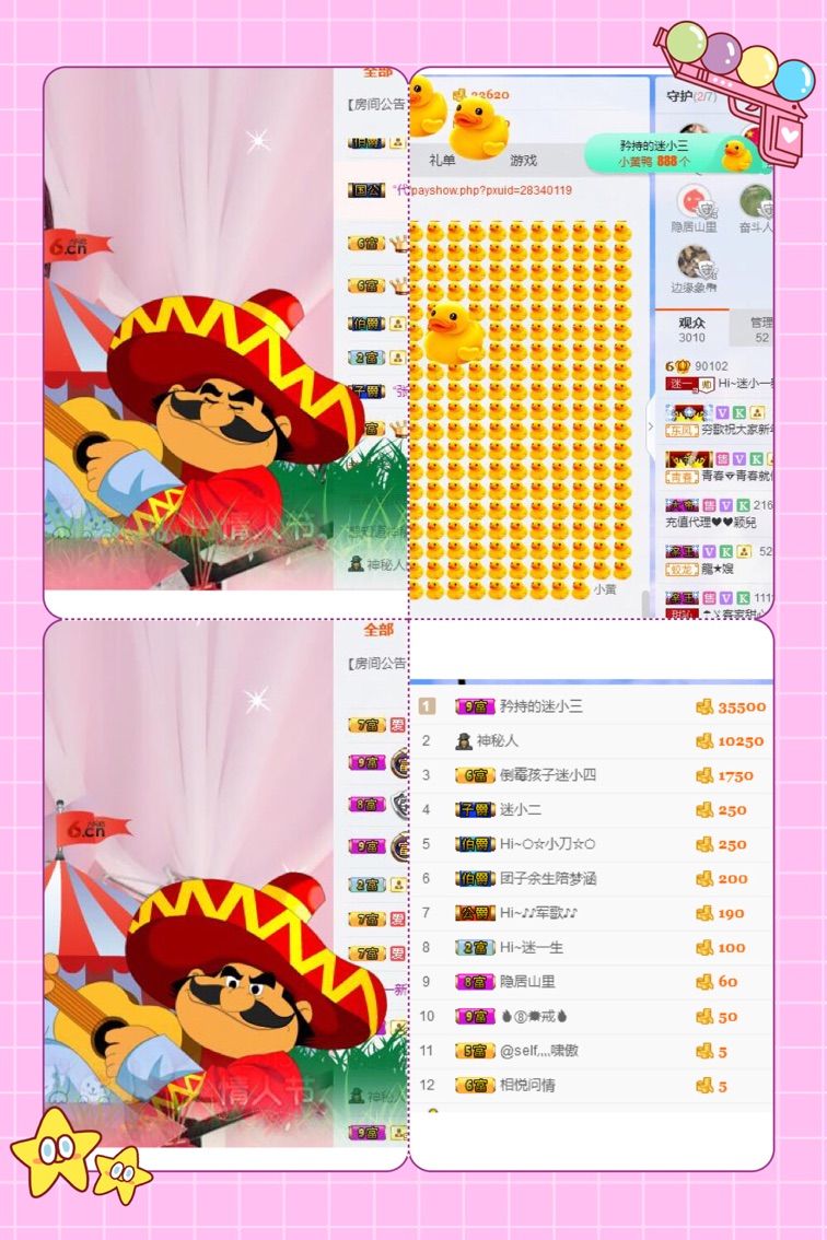 Hi~。。。主播照片