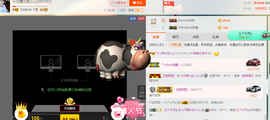 惯宝✨多幸运主播照片