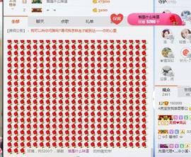 A亮宝主播照片