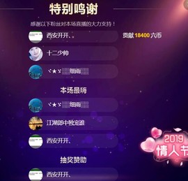 兰児求升一冠主播照片