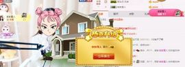 软软爱你呀主播照片