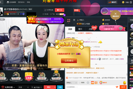 彪子✺小存折主播照片