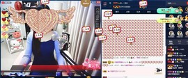 四川雨打湿了温州的夜主播照片