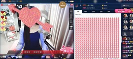 四川雨打湿了温州的夜主播照片