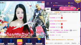 曼娜丽莎主播照片