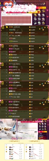 小小凡🎤（8点播）主播照片